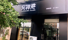 加盟宠物店没有后顾之忧