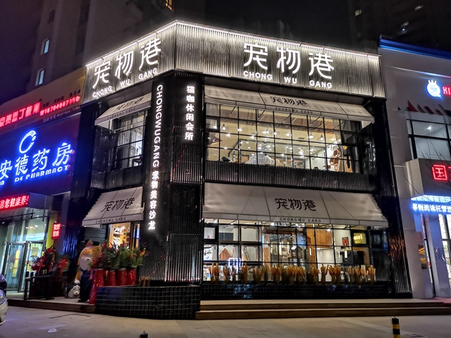 宠物店怎么经营